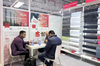Jiaxing Rainbow (UBL) Interlining Co., Ltd bit će izložen na Intertextile SHANGHAI apparel fabrics 2025